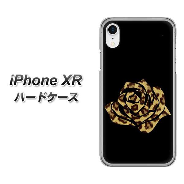 iPhone XR 高画質仕上げ 背面印刷 ハードケース【1184 ヒョウのバラ(茶)】