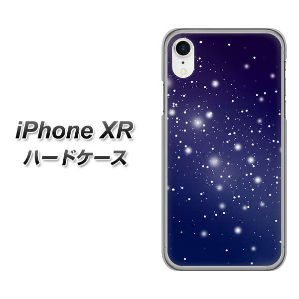 iPhone XR 高画質仕上げ 背面印刷 ハードケース【1271 天空の川】