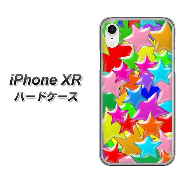 iPhone XR 高画質仕上げ 背面印刷 ハードケース【1293 ランダムスター】