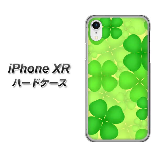 iPhone XR 高画質仕上げ 背面印刷 ハードケース【1297 四つ葉のクローバー】