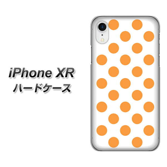 iPhone XR 高画質仕上げ 背面印刷 ハードケース【1349 シンプルビッグオレンジ白】