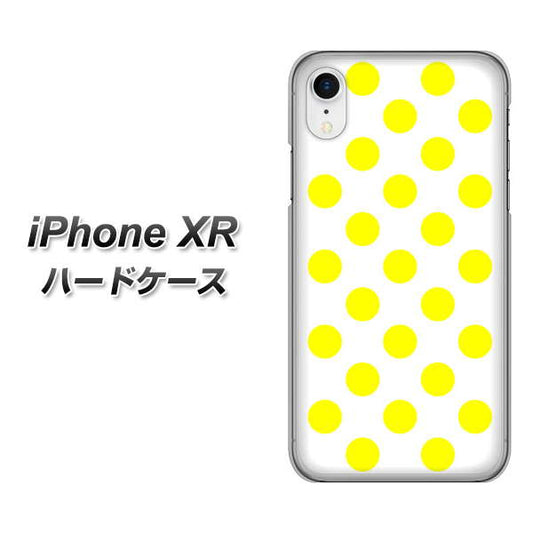 iPhone XR 高画質仕上げ 背面印刷 ハードケース【1350 シンプルビッグ黄白】