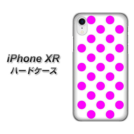 iPhone XR 高画質仕上げ 背面印刷 ハードケース【1351 シンプルビッグ紫白】