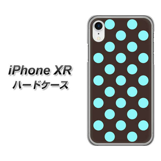 iPhone XR 高画質仕上げ 背面印刷 ハードケース【1352 シンプルビッグ水色茶】