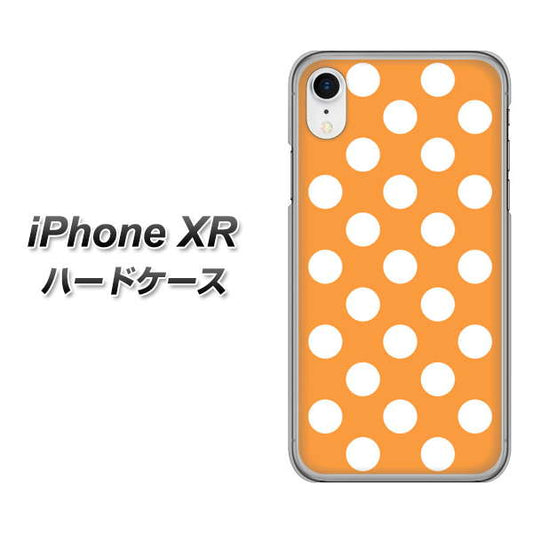 iPhone XR 高画質仕上げ 背面印刷 ハードケース【1353 シンプルビッグ白オレンジ】
