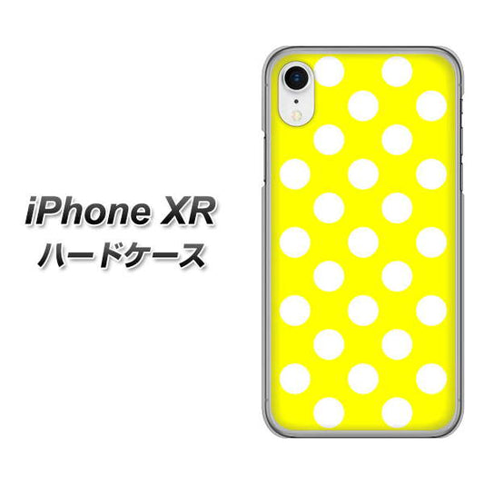iPhone XR 高画質仕上げ 背面印刷 ハードケース【1354 シンプルビッグ白黄】