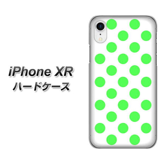 iPhone XR 高画質仕上げ 背面印刷 ハードケース【1358 シンプルビッグ緑白】