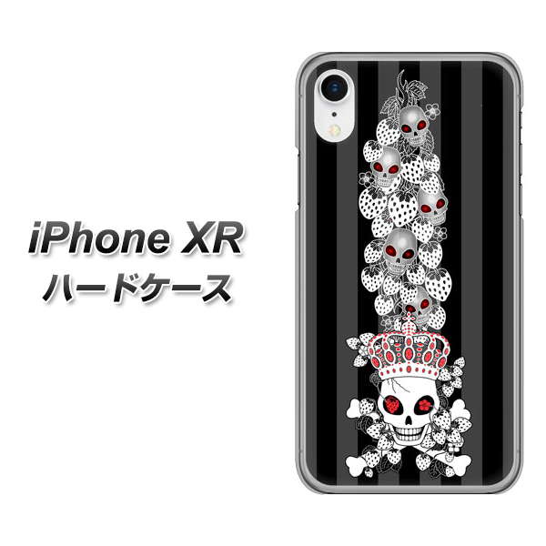 iPhone XR 高画質仕上げ 背面印刷 ハードケース【AG802 苺骸骨王冠蔦(黒)】