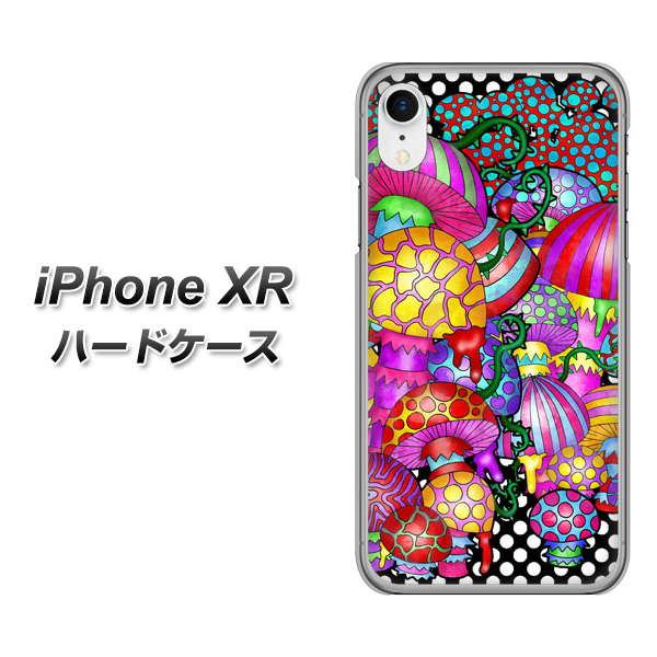 iPhone XR 高画質仕上げ 背面印刷 ハードケース【AG807 きのこ(黒)】