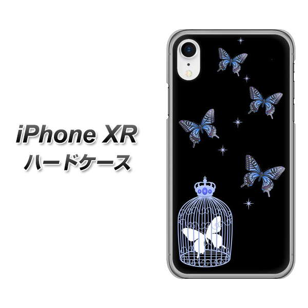 iPhone XR 高画質仕上げ 背面印刷 ハードケース【AG812 蝶の王冠鳥かご(黒×青)】