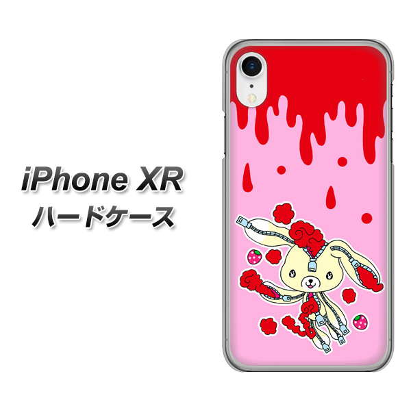 iPhone XR 高画質仕上げ 背面印刷 ハードケース【AG813 ジッパーうさぎのジッピョン(ピンク×赤)】