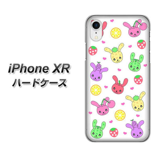 iPhone XR 高画質仕上げ 背面印刷 ハードケース【AG826 フルーツうさぎのブルーラビッツ(白)】