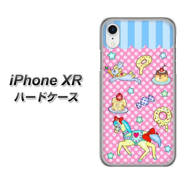 iPhone XR 高画質仕上げ 背面印刷 ハードケース【AG827 メリーゴーランド(ピンク)】