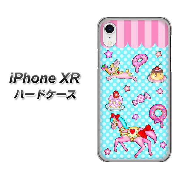 iPhone XR 高画質仕上げ 背面印刷 ハードケース【AG828 メリーゴーランド(水色)】