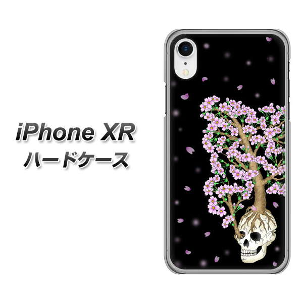 iPhone XR 高画質仕上げ 背面印刷 ハードケース【AG829 骸骨桜(黒)】