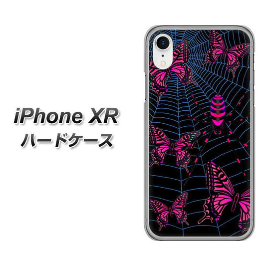 iPhone XR 高画質仕上げ 背面印刷 ハードケース【AG831 蜘蛛の巣に舞う蝶(赤)】