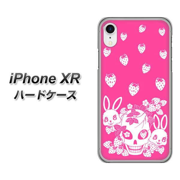 iPhone XR 高画質仕上げ 背面印刷 ハードケース【AG836 苺兎(ピンク)】