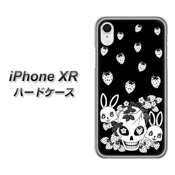 iPhone XR 高画質仕上げ 背面印刷 ハードケース【AG837 苺兎(黒)】