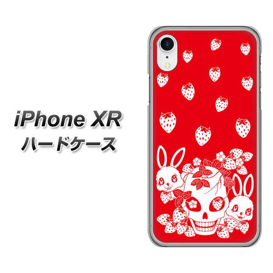 iPhone XR 高画質仕上げ 背面印刷 ハードケース【AG838 苺兎(赤)】