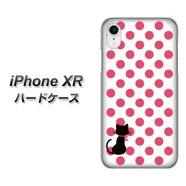 iPhone XR 高画質仕上げ 背面印刷 ハードケース【EK807 ネコとシンプル ピンク】