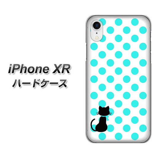 iPhone XR 高画質仕上げ 背面印刷 ハードケース【EK809 ネコとシンプル ライトブルー】