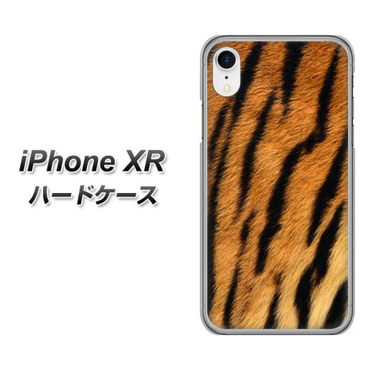 iPhone XR 高画質仕上げ 背面印刷 ハードケース【EK847 虎柄】