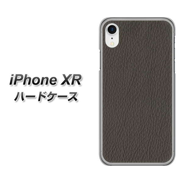 iPhone XR 高画質仕上げ 背面印刷 ハードケース【EK851 レザー風グレー】