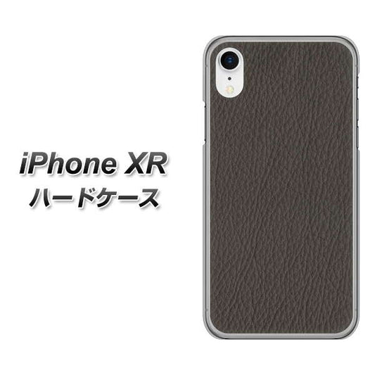 iPhone XR 高画質仕上げ 背面印刷 ハードケース【EK851  レザー風グレー】