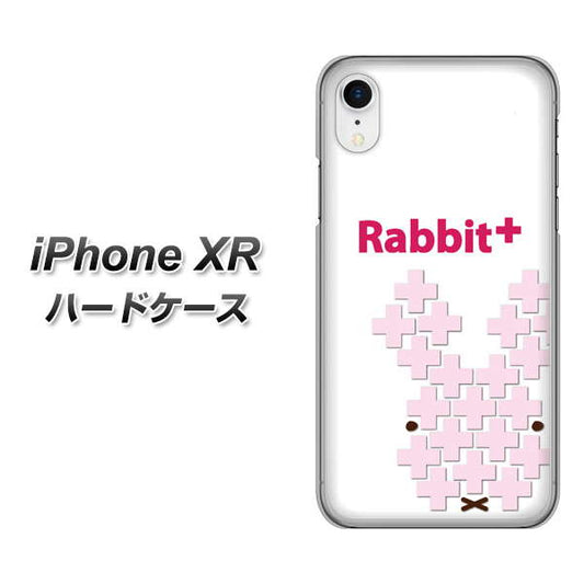 iPhone XR 高画質仕上げ 背面印刷 ハードケース【IA802  Rabbit＋】