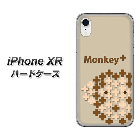 iPhone XR 高画質仕上げ 背面印刷 ハードケース【IA803 Monkey+】