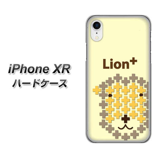 iPhone XR 高画質仕上げ 背面印刷 ハードケース【IA804 Lion+】