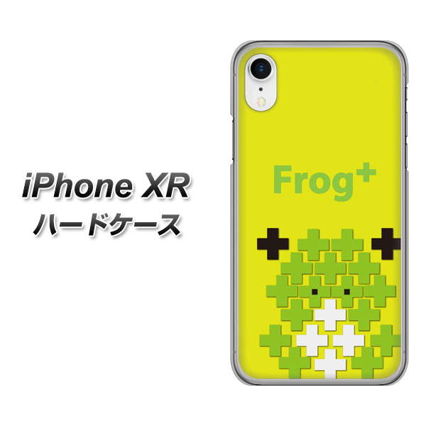 iPhone XR 高画質仕上げ 背面印刷 ハードケース【IA806 Frog+】