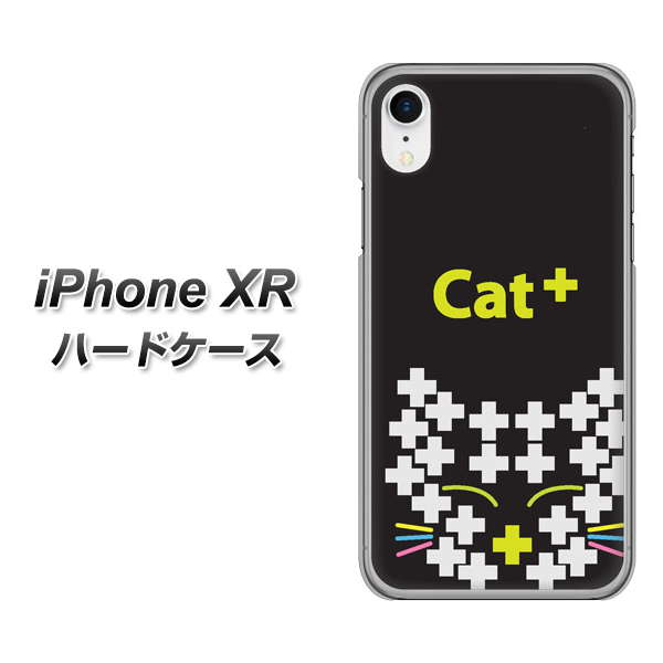 iPhone XR 高画質仕上げ 背面印刷 ハードケース【IA807 Cat+】
