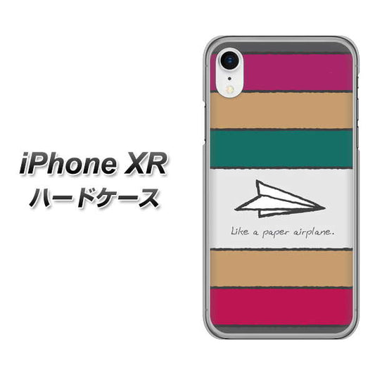iPhone XR 高画質仕上げ 背面印刷 ハードケース【IA809 かみひこうき】