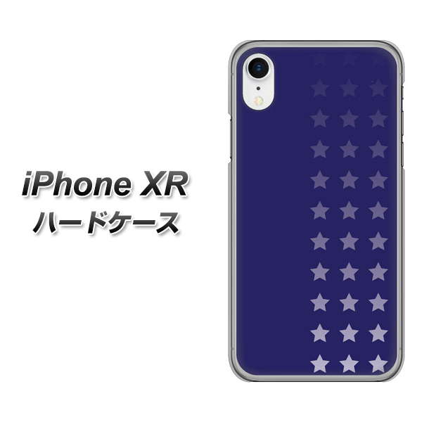 iPhone XR 高画質仕上げ 背面印刷 ハードケース【IB911 スターライン】