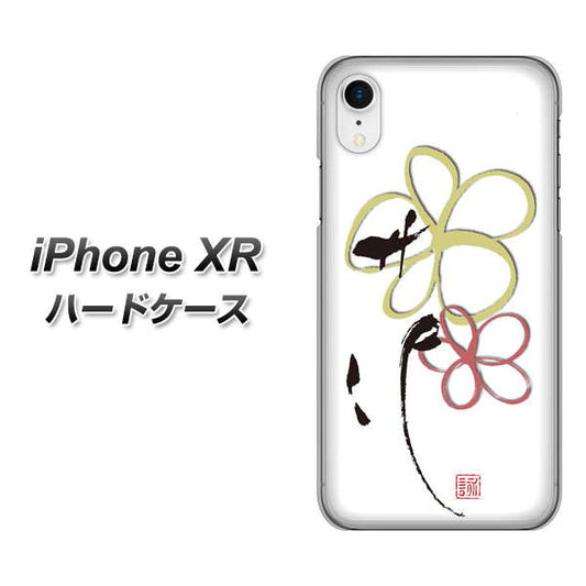 iPhone XR 高画質仕上げ 背面印刷 ハードケース【OE800 flower】