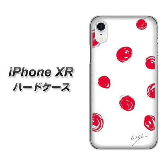 iPhone XR 高画質仕上げ 背面印刷 ハードケース【OE836 手描きシンプル ホワイト×レッド】