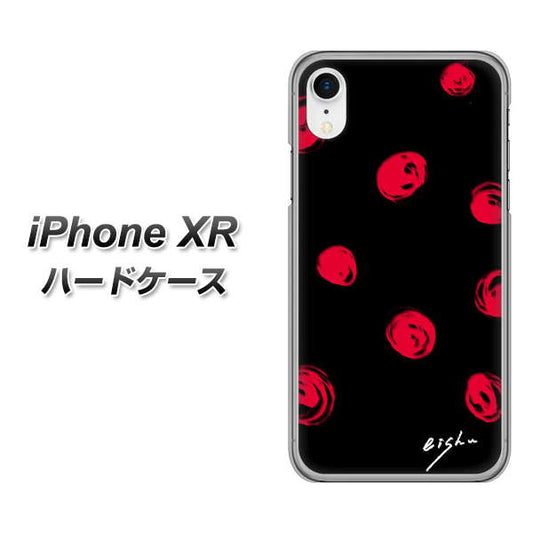 iPhone XR 高画質仕上げ 背面印刷 ハードケース【OE837 手描きシンプル ブラック×レッド】