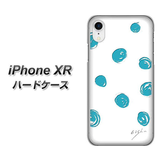 iPhone XR 高画質仕上げ 背面印刷 ハードケース【OE839 手描きシンプル ホワイト×ブルー】