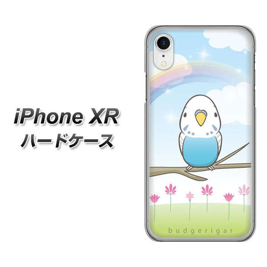 iPhone XR 高画質仕上げ 背面印刷 ハードケース【SC839 セキセイインコ ブルー】