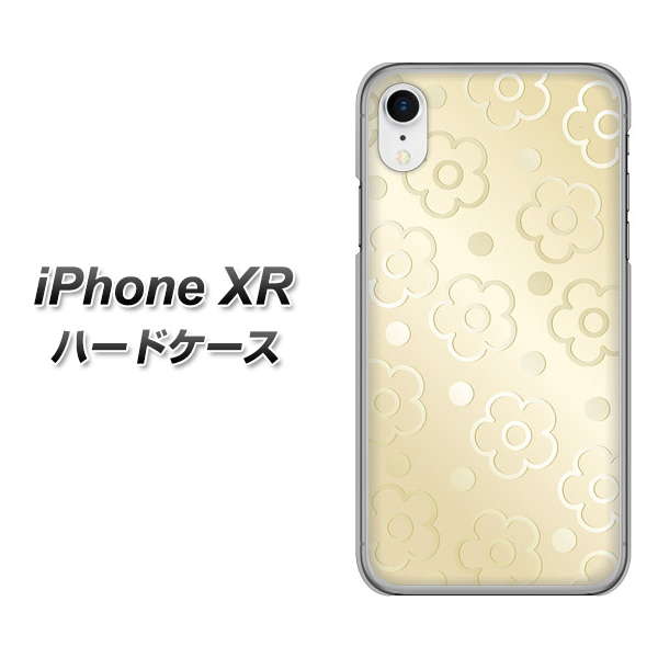 iPhone XR 高画質仕上げ 背面印刷 ハードケース【SC842 エンボス風デイジーシンプル(ベージュ)】