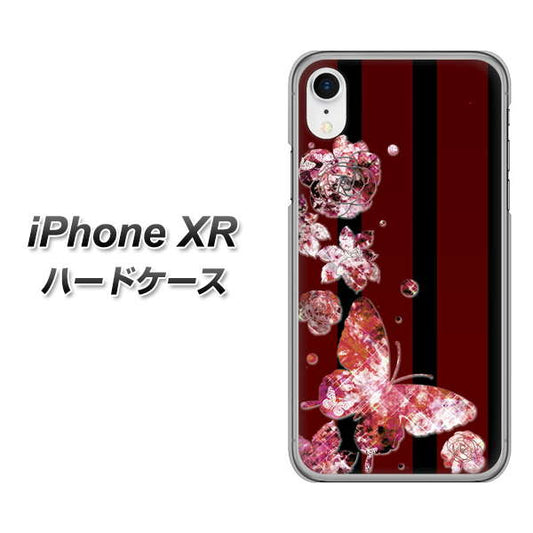 iPhone XR 高画質仕上げ 背面印刷 ハードケース【VA814 宝石と蝶】