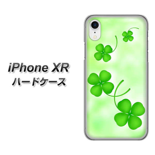 iPhone XR 高画質仕上げ 背面印刷 ハードケース【VA819 まいおりる幸運】