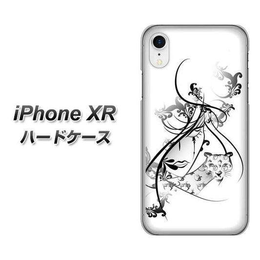 iPhone XR 高画質仕上げ 背面印刷 ハードケース【VA832 パンサーと美女】