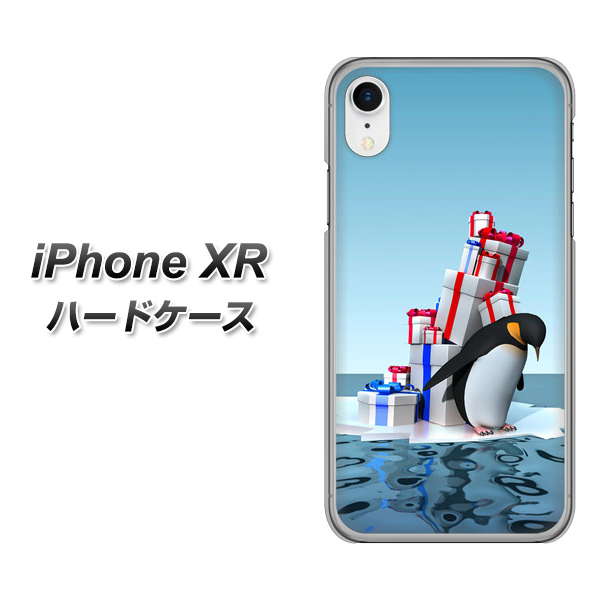 iPhone XR 高画質仕上げ 背面印刷 ハードケース【XA805 人気者は辛い…】