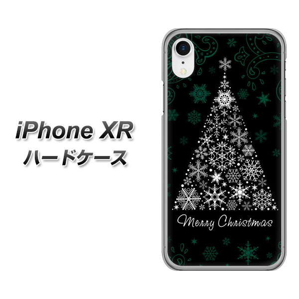 iPhone XR 高画質仕上げ 背面印刷 ハードケース【XA808 聖なるツリー】