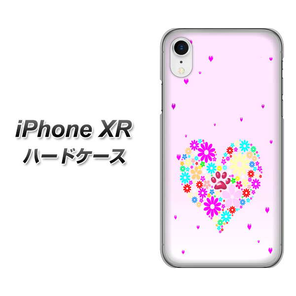 iPhone XR 高画質仕上げ 背面印刷 ハードケース【YA954 ハート01 素材ホワイト】