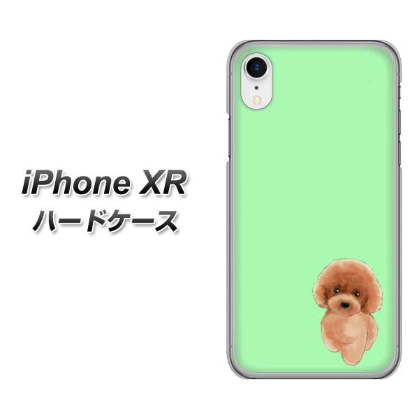 iPhone XR 高画質仕上げ 背面印刷 ハードケース【YJ052 トイプードルレッド( グリーン)】