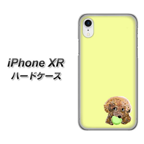 iPhone XR 高画質仕上げ 背面印刷 ハードケース【YJ056 トイプードル&ボール(イエロー)】