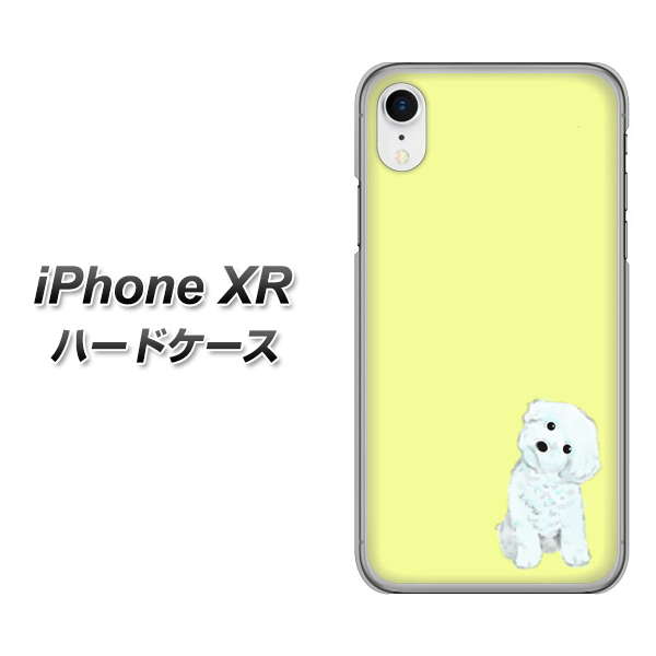 iPhone XR 高画質仕上げ 背面印刷 ハードケース【YJ072 トイプードルホワイト(イエロー)】